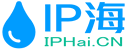 IP海-電腦代理IP軟件